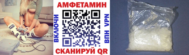 Купить  Десногорск  АМФ Premium 
