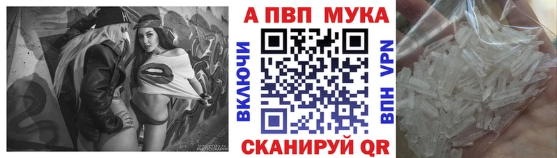 Alpha PVP крисы CK  Купить  Десногорск 