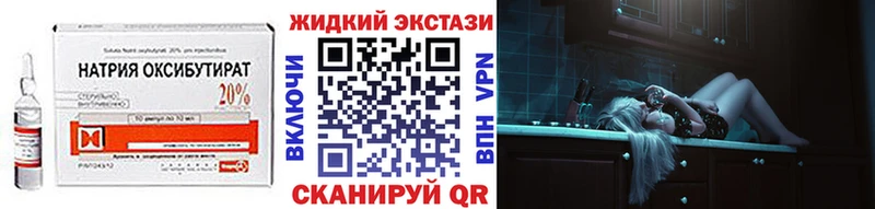 Бутират 99%  Купить  Десногорск 