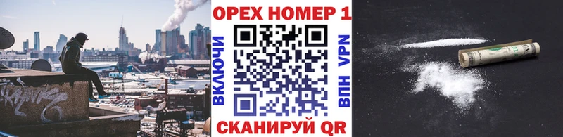 COCAIN Fish Scale  Купить закладки  Десногорск 