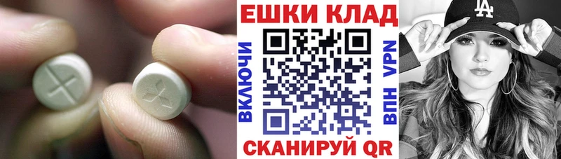 Купить  Десногорск  Ecstasy DUBAI 