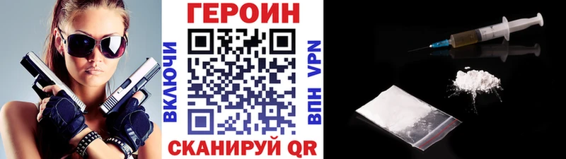 ГЕРОИН афганец  Купить закладки  Десногорск 