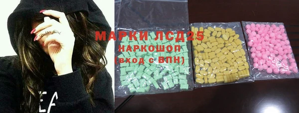 меф Инта