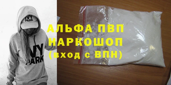 меф Инта