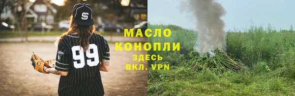 каннабис Иннополис