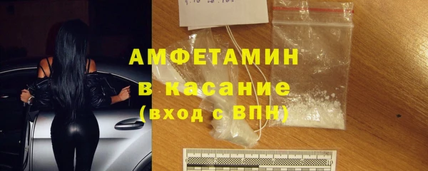 меф Инта