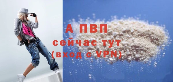 ALPHA PVP Зерноград