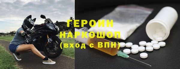 марки lsd Зеленокумск
