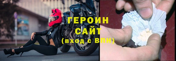 ALPHA PVP Зерноград