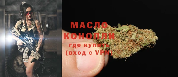 каннабис Иннополис