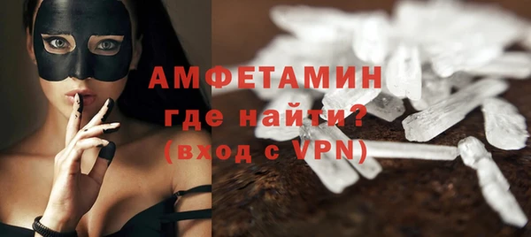 меф Инта