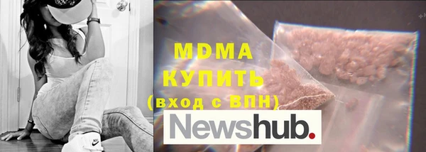 каннабис Иннополис