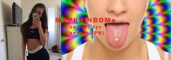каннабис Иннополис