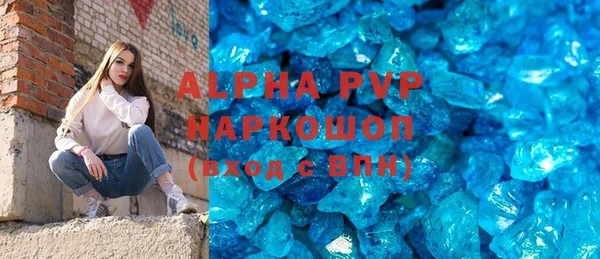 меф Инта