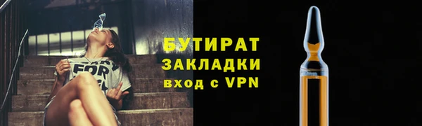 меф Инта