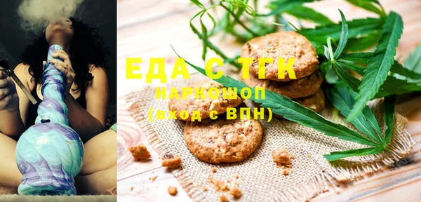 меф Инта