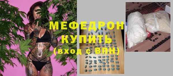 меф Инта