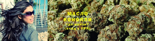 каннабис Иннополис