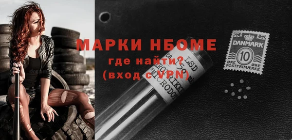СК Инсар