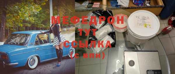 меф Инта