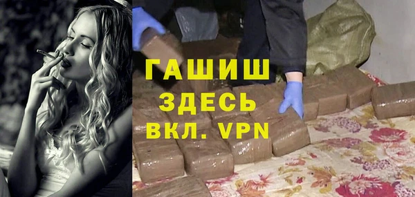 меф Инта