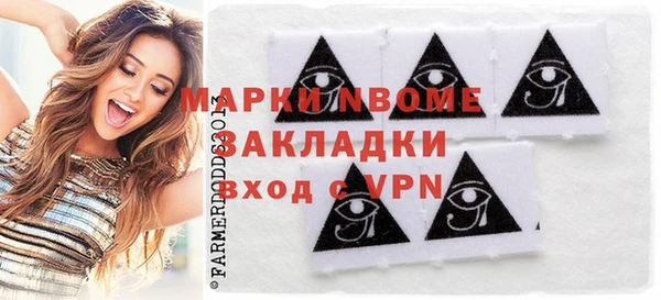 мдма Зеленодольск