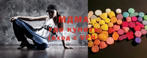 марки lsd Зеленокумск