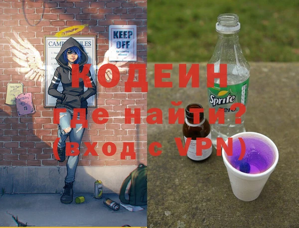 каннабис Иннополис