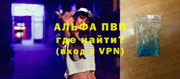 меф Инта