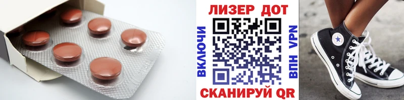 Лсд 25 экстази кислота  Купить закладки  Десногорск 