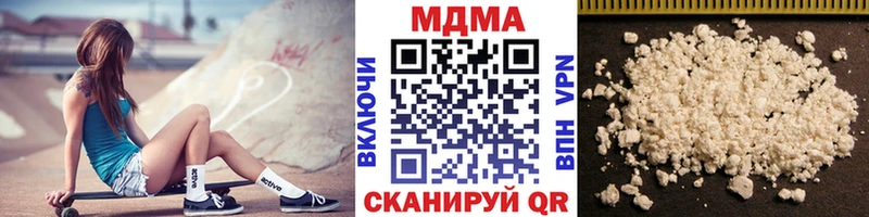 МДМА VHQ  Купить закладки  Десногорск 