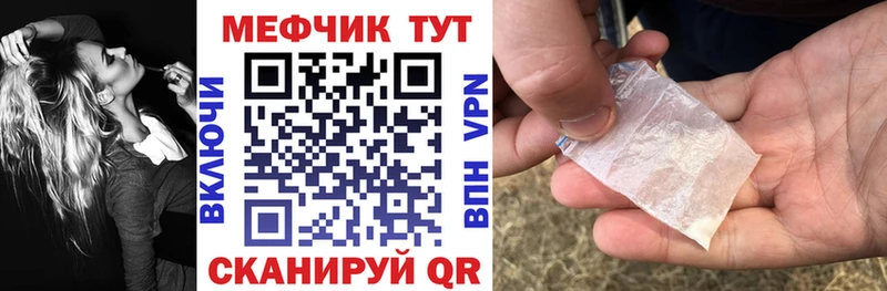 Купить  Десногорск  МЯУ-МЯУ кристаллы 
