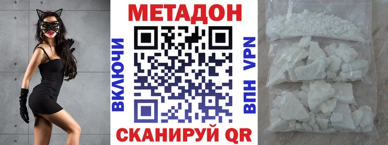 Купить закладки  Десногорск  Метадон methadone 