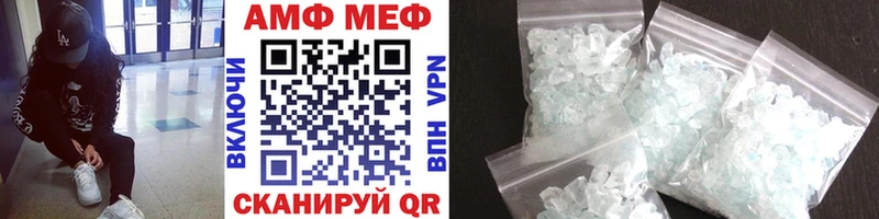 Первитин мет  Купить  Десногорск 
