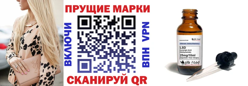 Марки N-bome 1,8мг  Купить закладки  Десногорск 