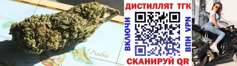 Дистиллят ТГК гашишное масло  Купить закладки  Десногорск 